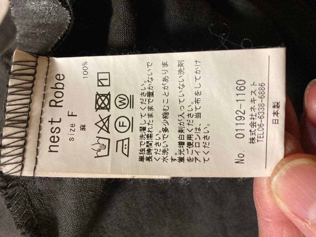 ハグオーワー クロス&クロス　ベイカーパンツ