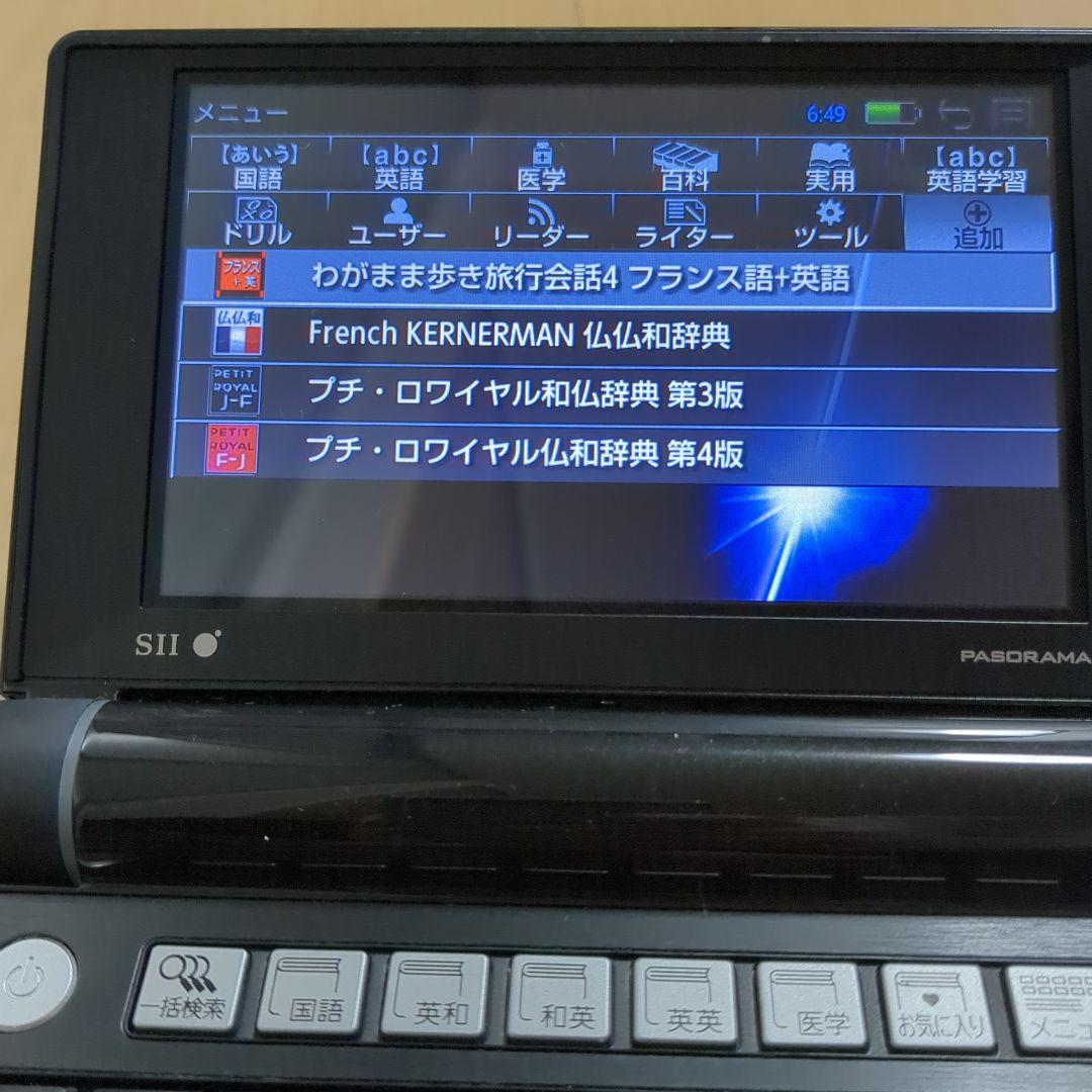 セイコーインスツル　電子辞書　DAYFILER DF-X11001