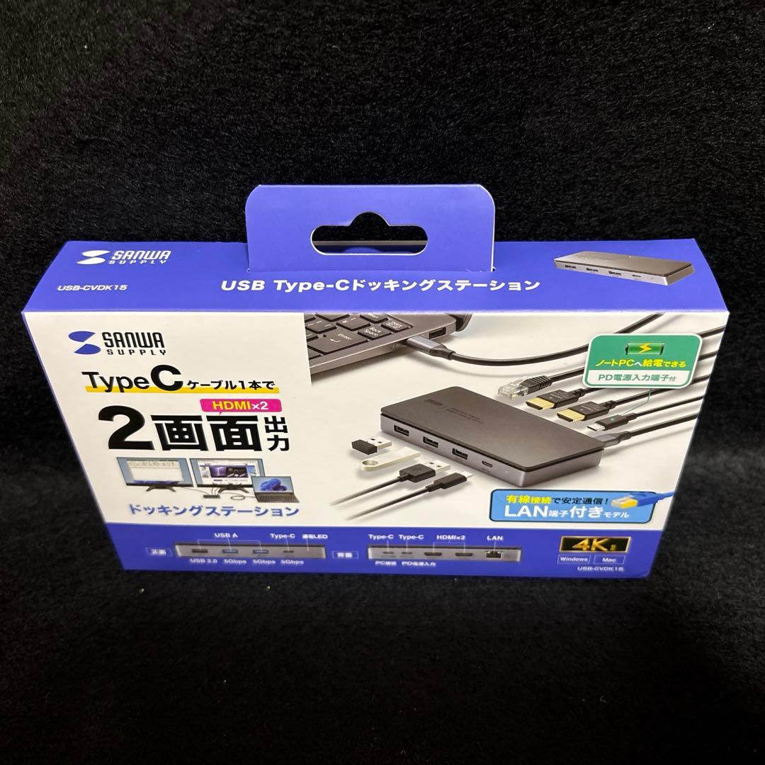 USB Type-Cドッキングステーション USB-CVDK15