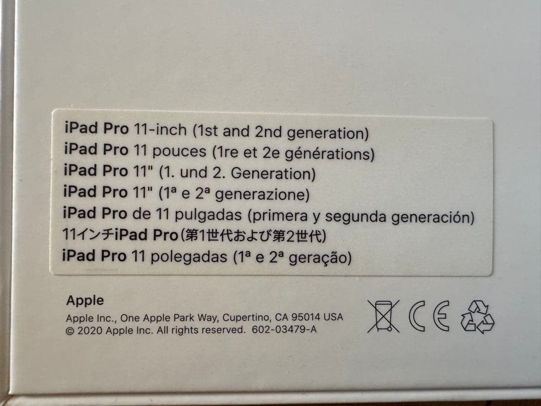 iPad Pro 11インチ（第2世代）用Magic Keyboard 英語