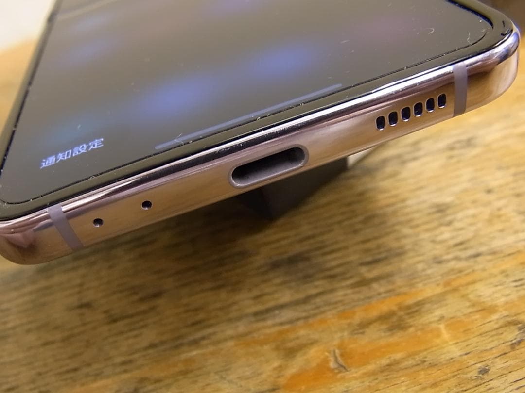 Samsung Galaxy Z Flip 4 5G SM-F7210 香港版