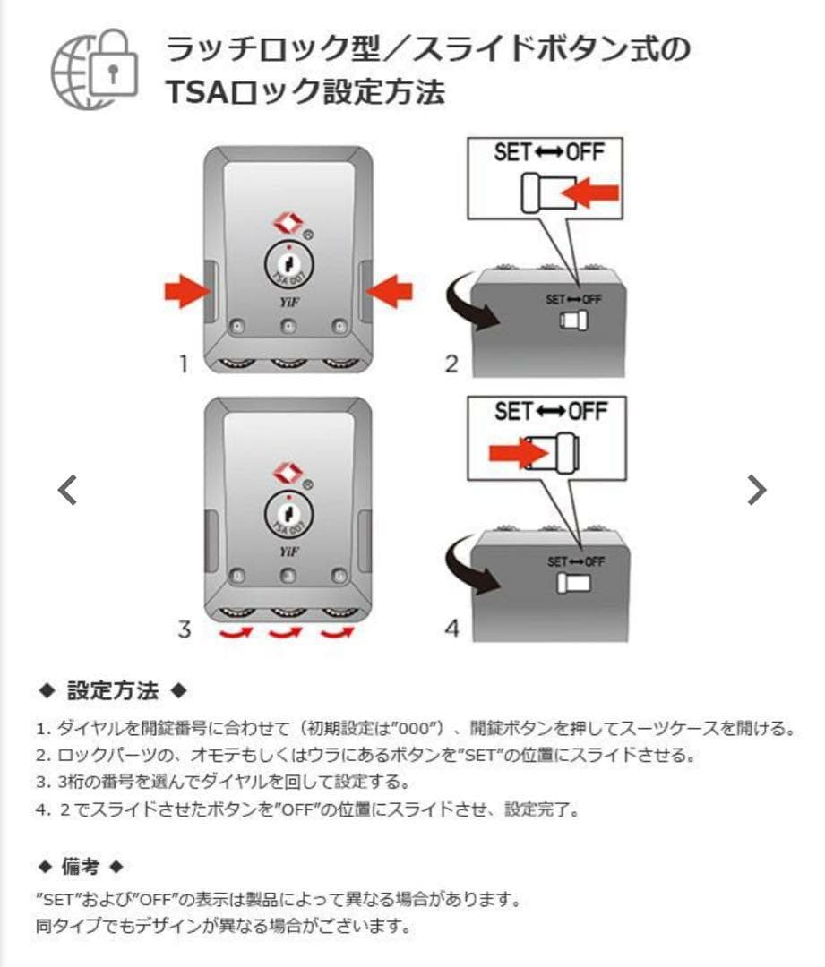 1点限定　サムソナイト　スーツケース　キャリーケース　黒　TSAロック　4〜6泊