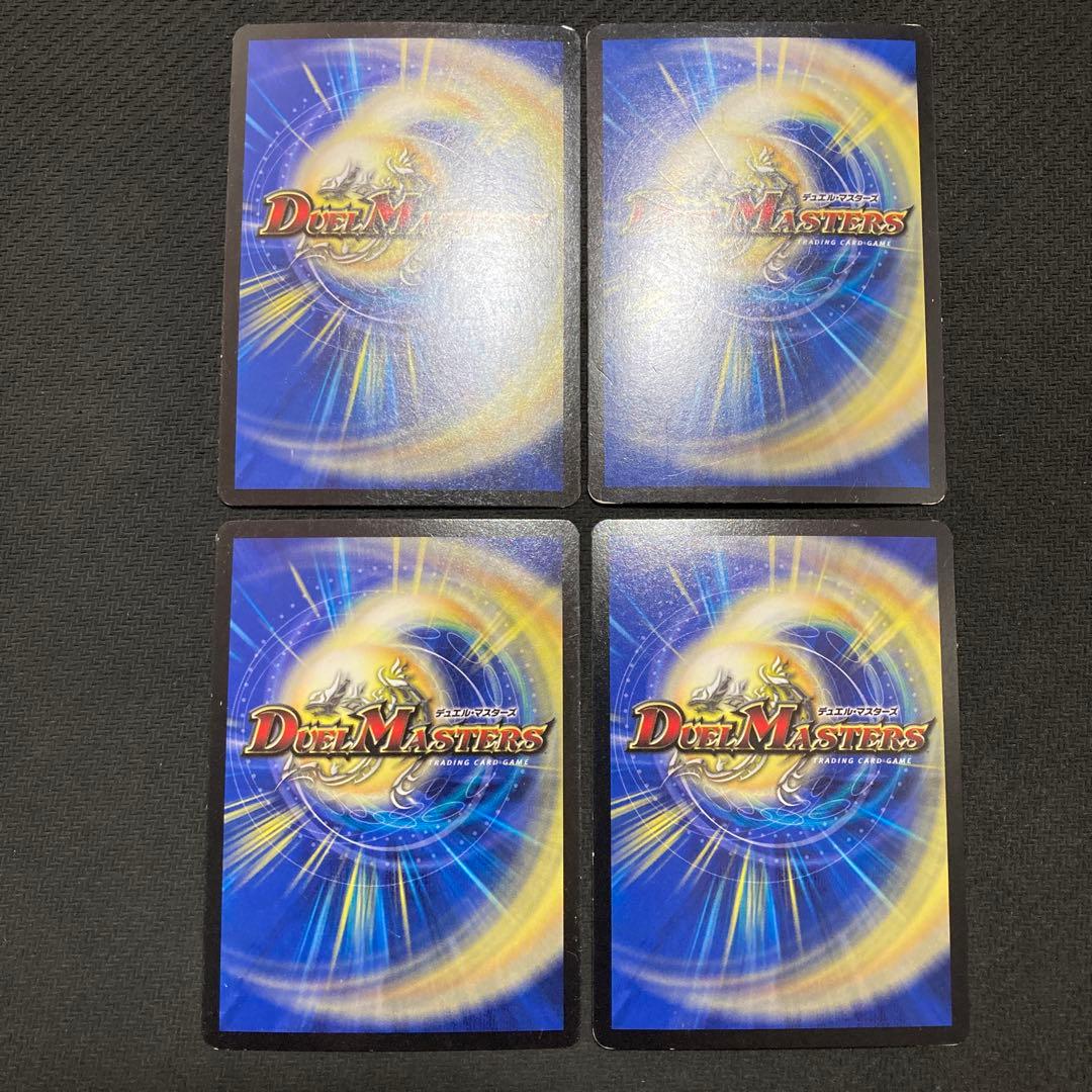 バルカディアnex 初期　bbp