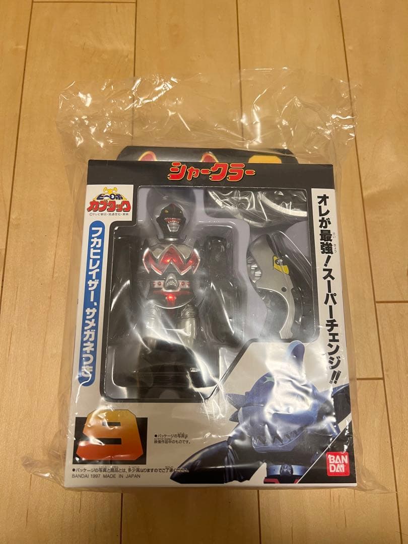 未開封 スーパーチェンジシリーズシャークラー