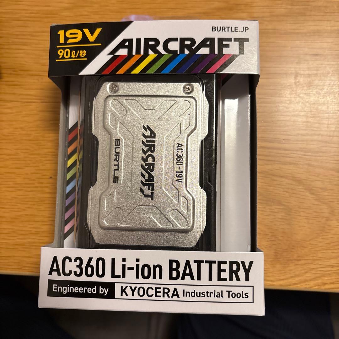 バートルAIRCRAFT19Vバッテリー