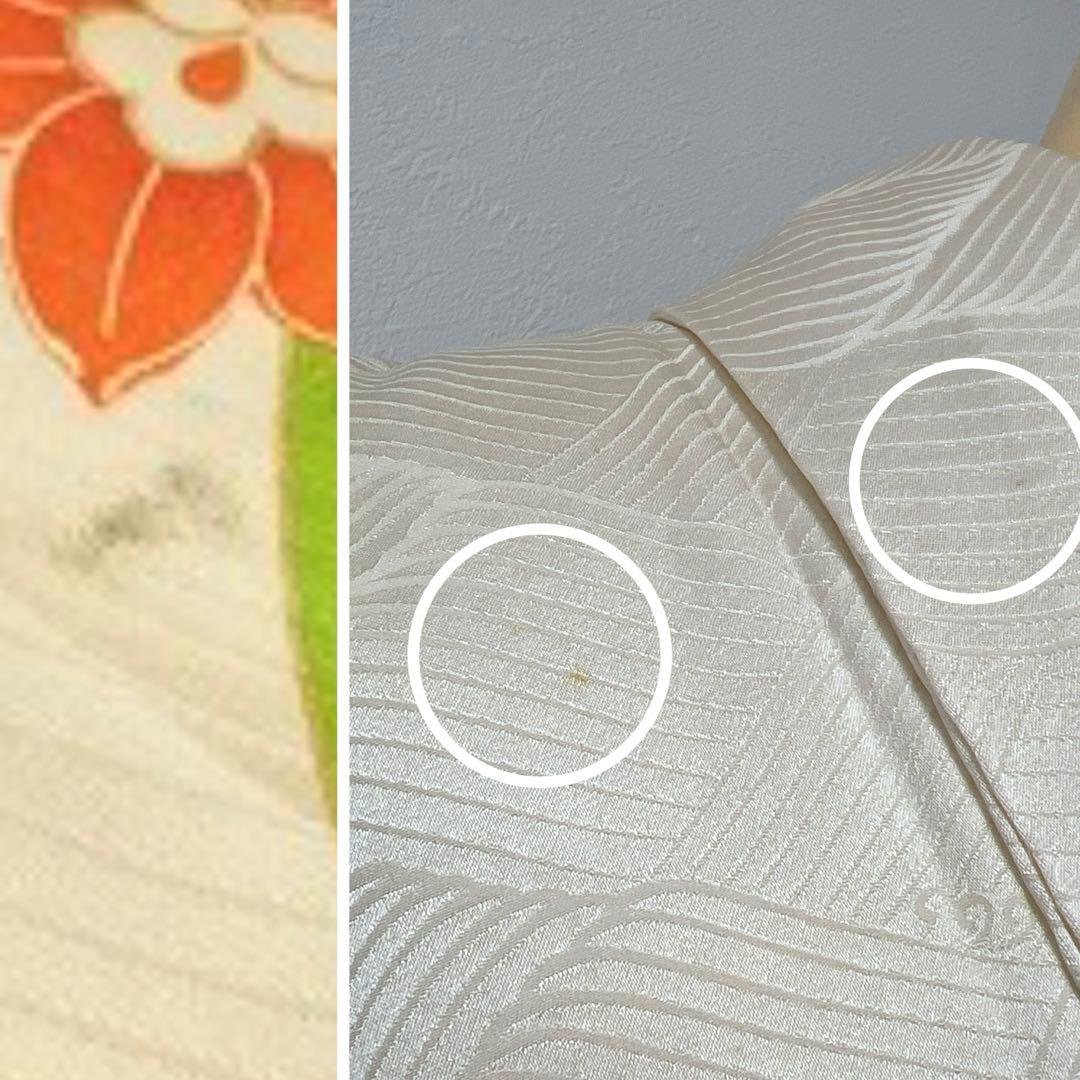 405 振袖フルセット 正絹 白 橙 黒 緑 金彩 駒刺繍 カラフル レトロ