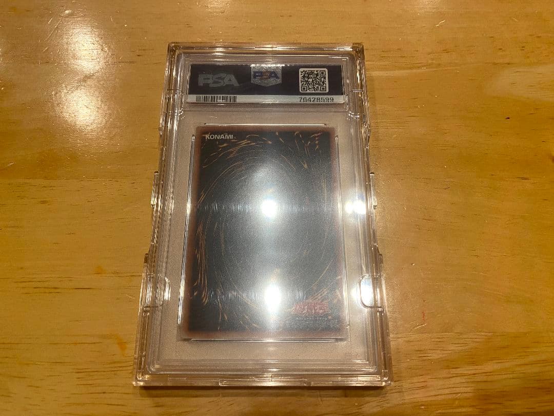 渉*様 青眼の白龍　psa10 TRC1-jp000 ホログラフィックレア PS