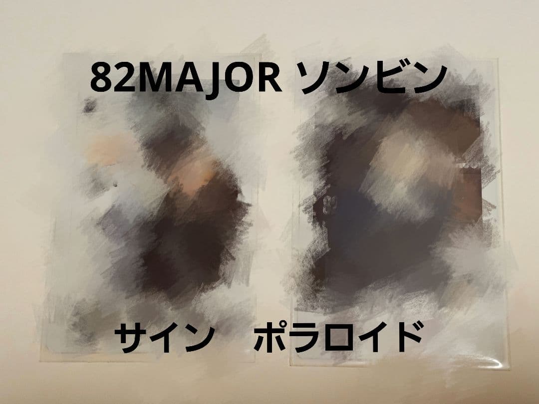 82MAJOR ソンビン　サイン　ポラ　チェキ　エトゥメ　未公開