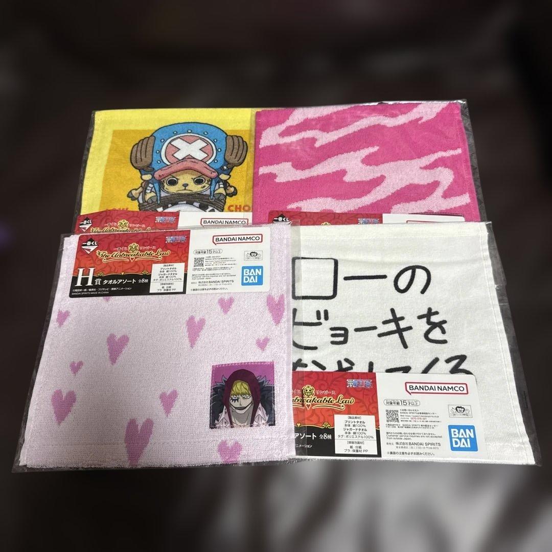 一番くじ ワンピース The Unbreakable Law 41セット 新品