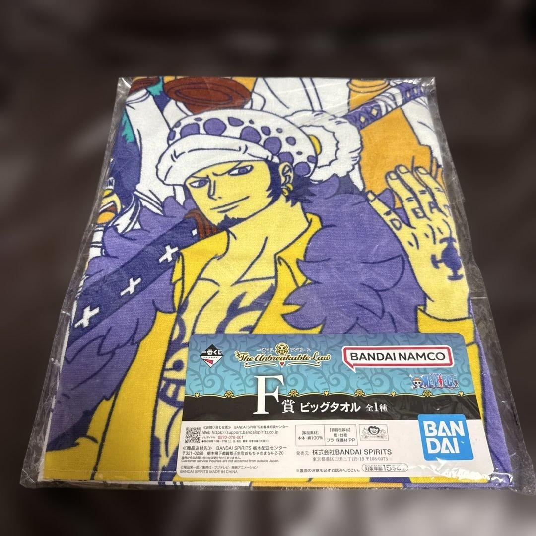 一番くじ ワンピース The Unbreakable Law 41セット 新品