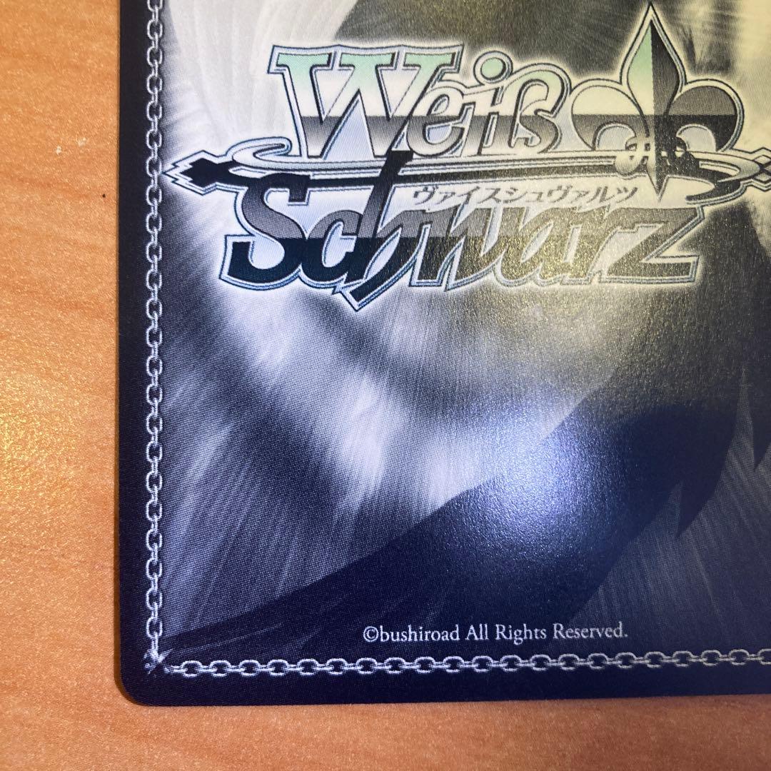 ヴァイスシュヴァルツ リゼロ 何でもお任せ レム SP　サイン