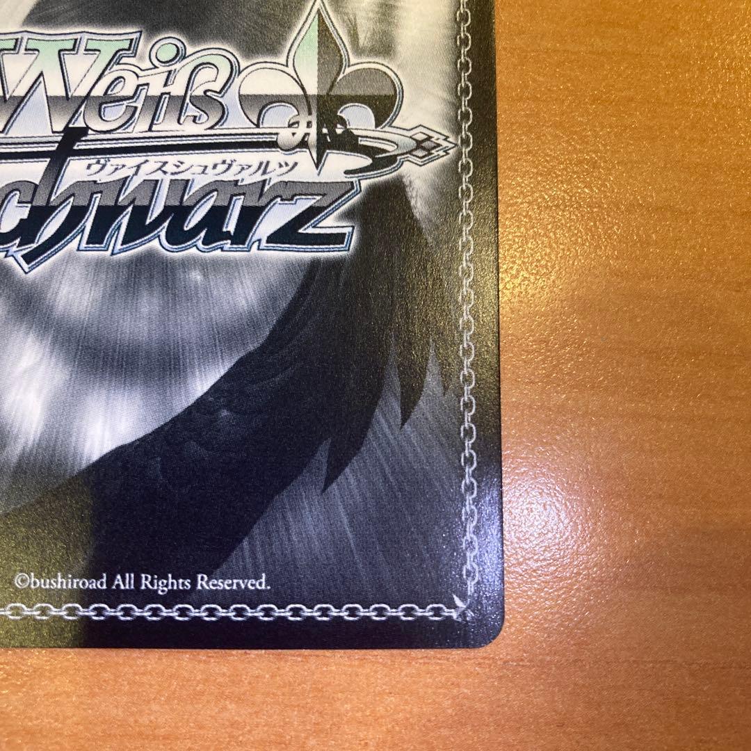 ヴァイスシュヴァルツ リゼロ 何でもお任せ レム SP　サイン