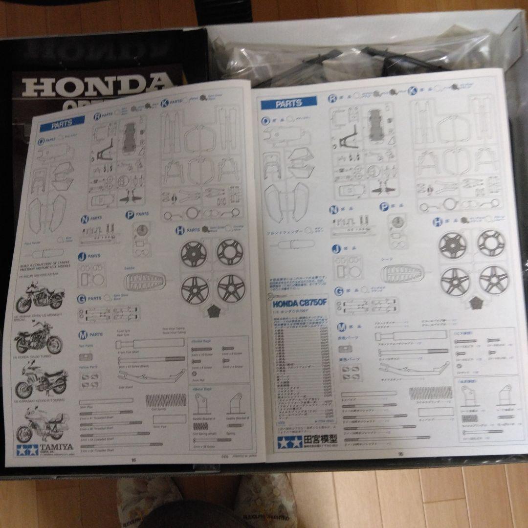 プロフ必読お願いします。HONDA CB750F1／6スケールプラモデル。