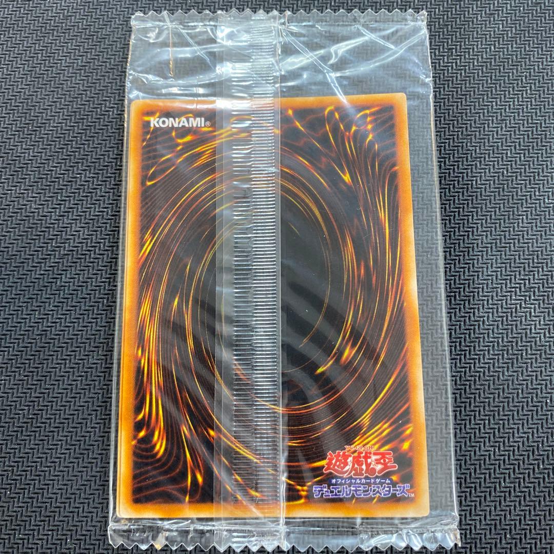 遊戯王　メタル化・魔法反射装甲　未開封