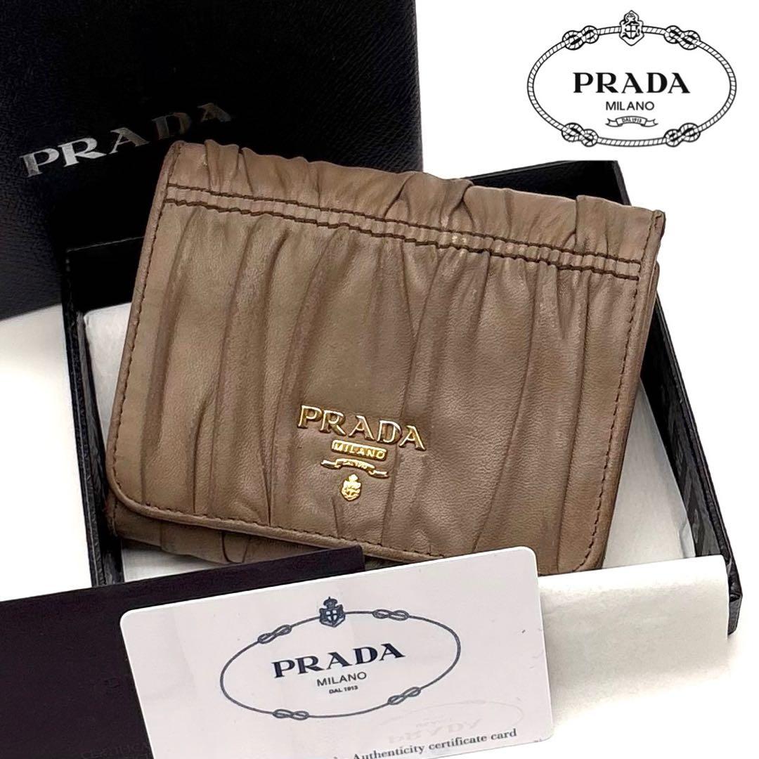 【美品】 付属品完備 PRADA レザー ギャザー 二つ折り財布 ロゴ ベージュ