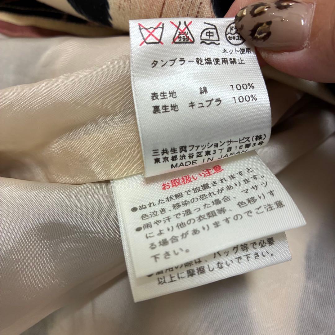 LEONALD レオナール☆レオパード柄膝丈タイトスカート 38 ベージュ系