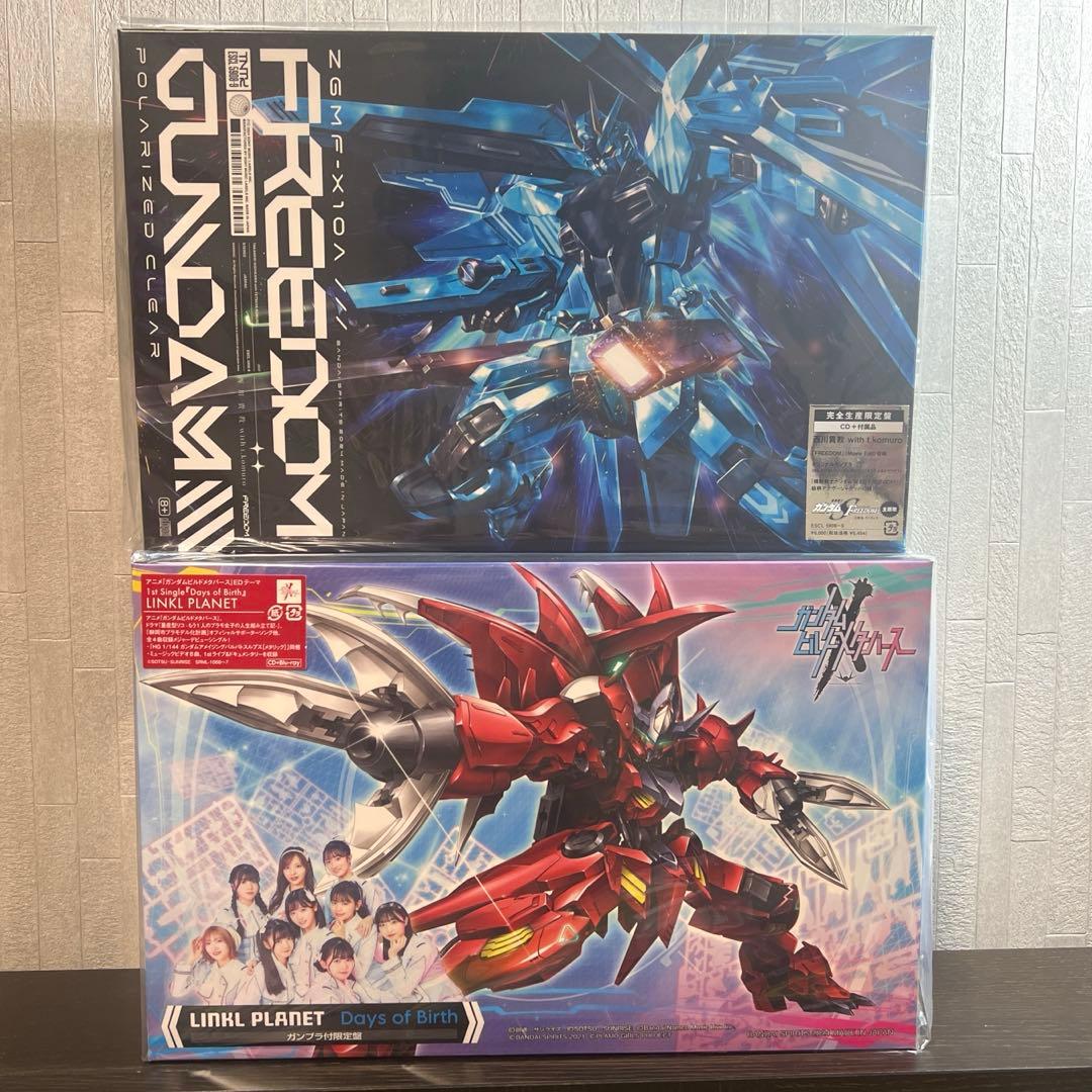 HG フリーダムガンダム+アメイジングバルバトスルプス