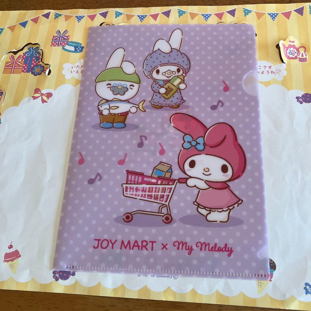 サンリオ　セット売り〜KR