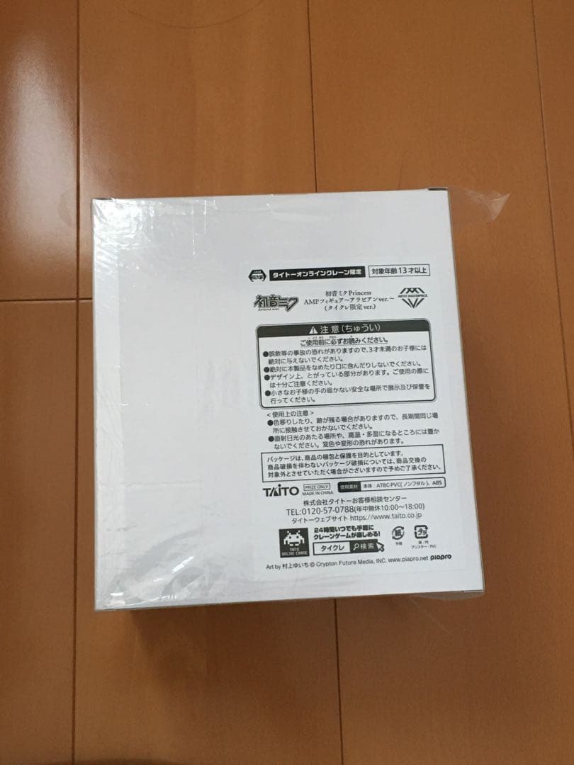 ☆未開封☆初音ミク フィギュア タイクレ限定版 4種セット