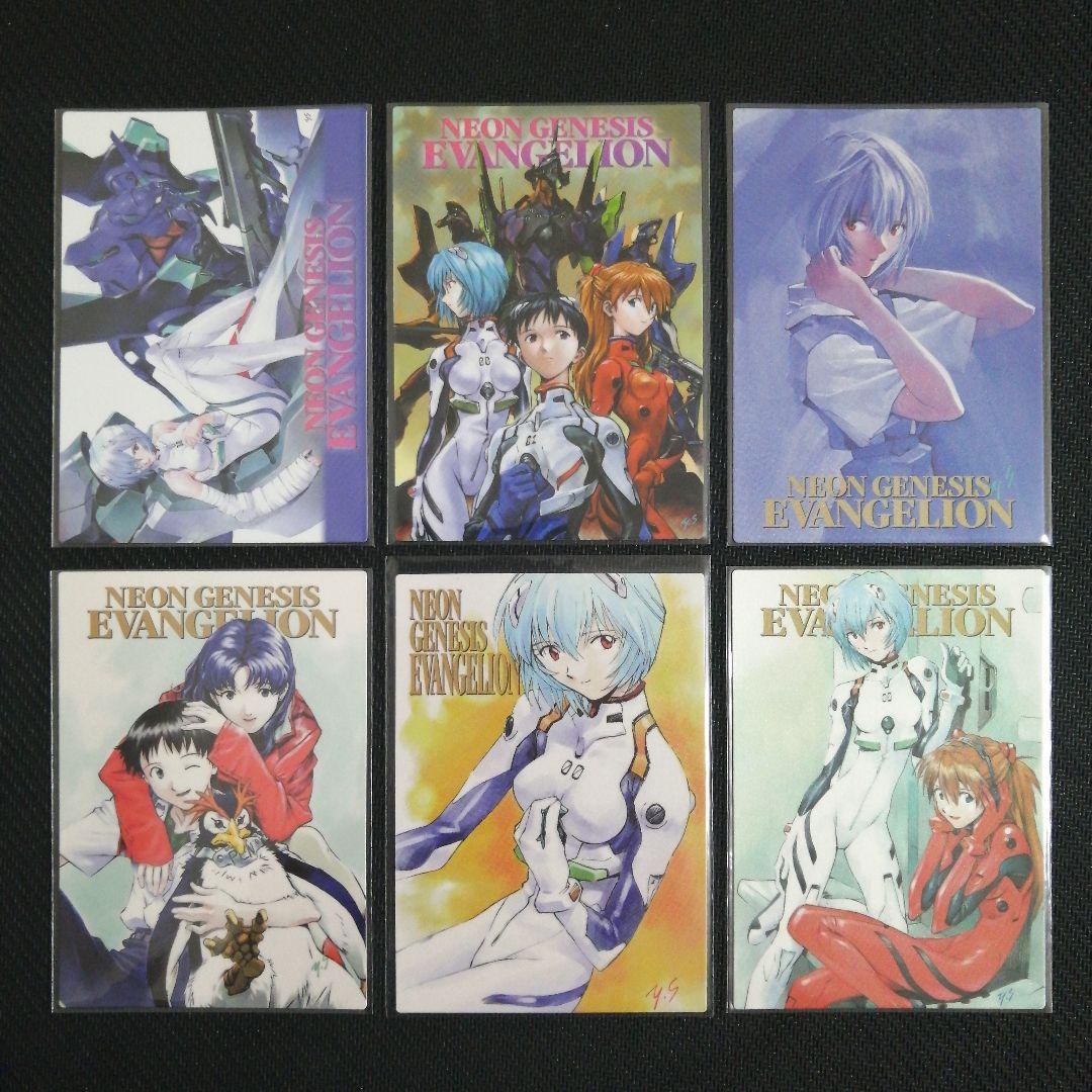 カードダスマスターズ 新世紀エヴァンゲリオン 第四集&雑誌付録