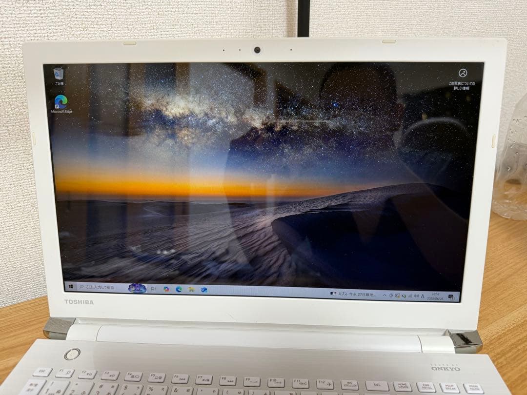 び*ー様 dynabook T75 i7-7500U/8GB/256GB