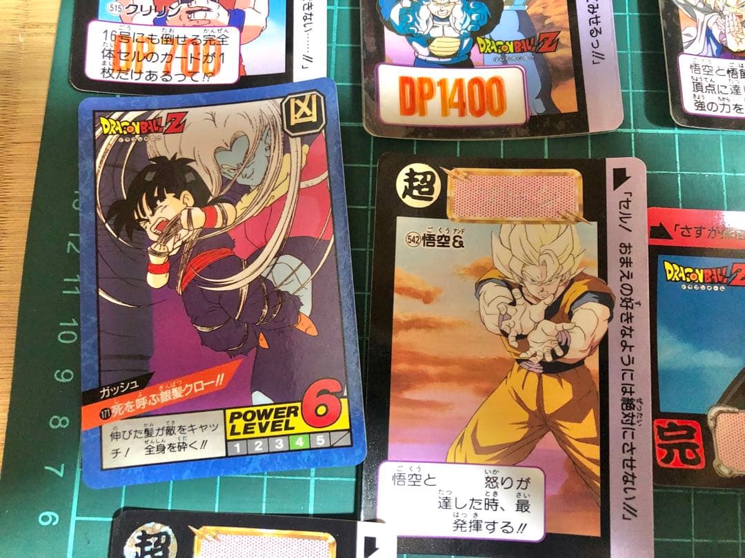 1992 DRAGONBALL カードダス「悟空&御飯」「トランクス&ベジータ」