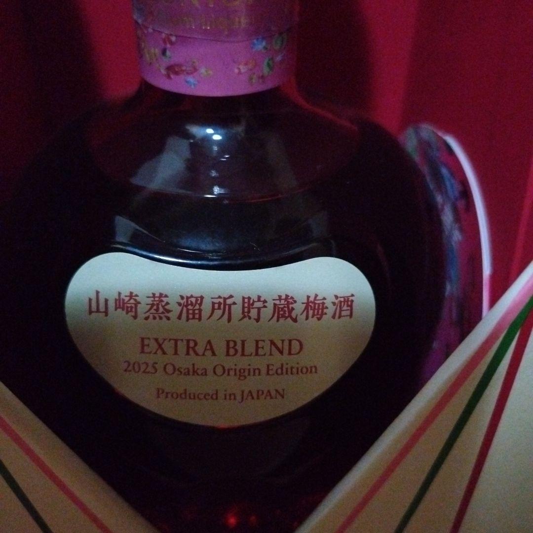 SUNTORY EXTRA BLEND 梅酒 2025年大阪オリジンエディション