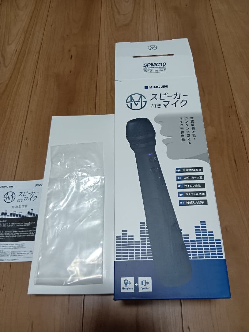 【TAK】キングジム スピーカー付きマイク SPMC10 クロ