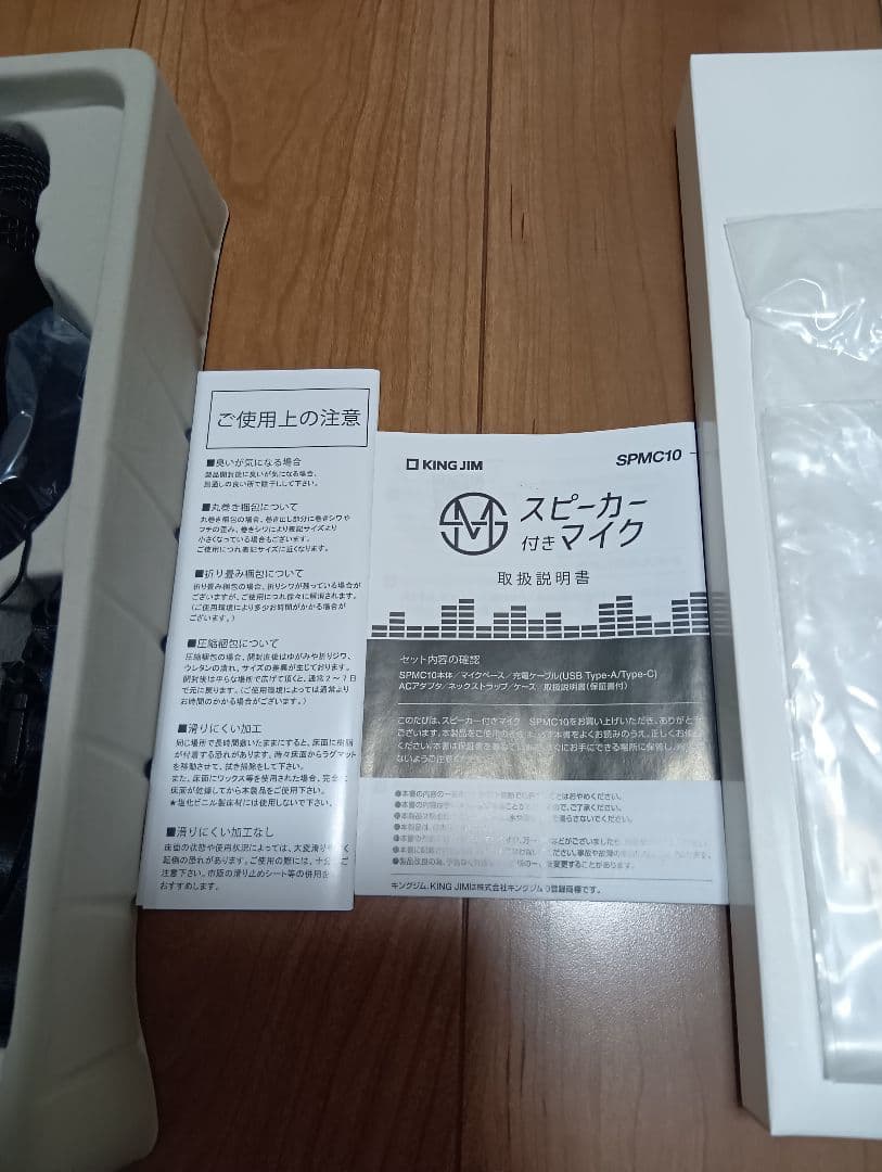 【TAK】キングジム スピーカー付きマイク SPMC10 クロ