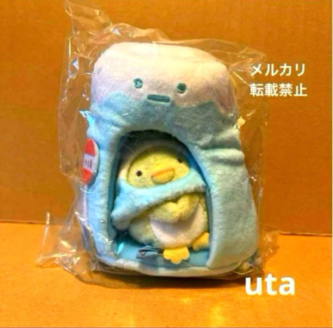 【限定品】＊すみっコぐらし展　てのりぬいぐるみセット（ぺんぎん？）1点