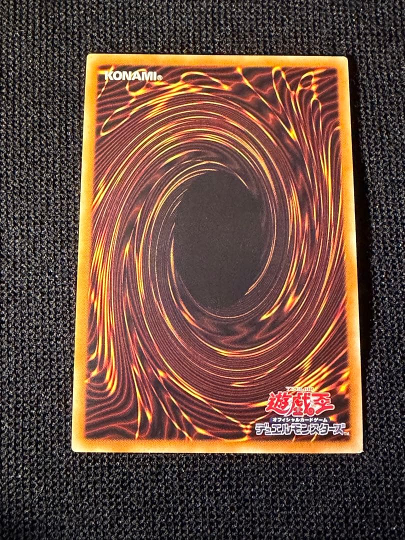 遊戯王 閃刀姫－レイ 20thシークレットレア