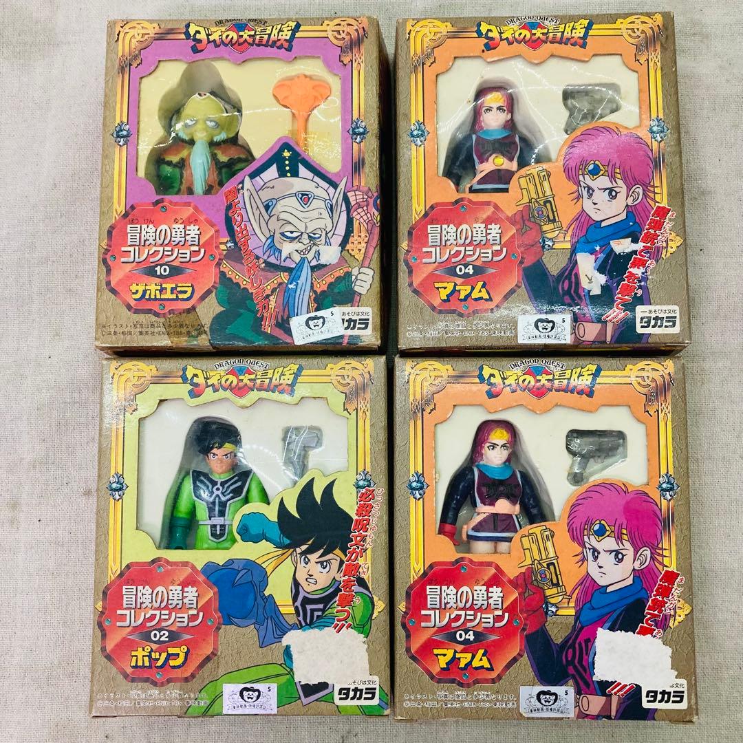 TAKARA　タカラ　ダイの大冒険　冒険の勇者コレクション　3種　４個セット