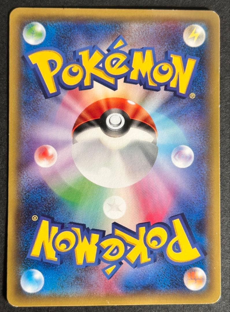 ポケモンカード　ポンチョを着たピカチュウ PROMO 203/XY-P