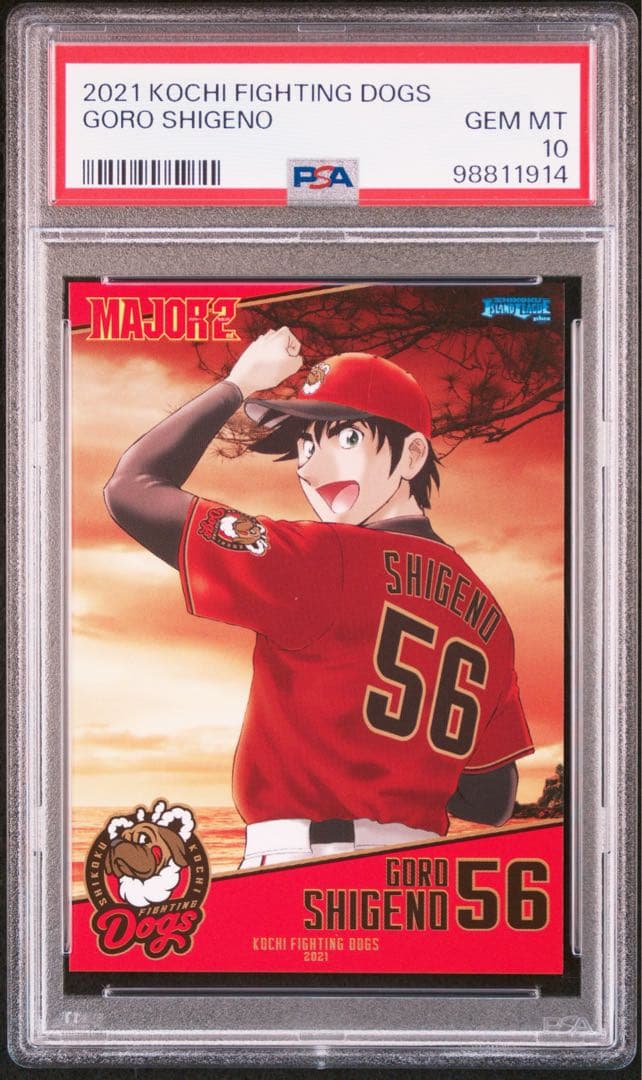 【PSA10★世界に1枚現時点 】2021 MAJOR2 茂野吾郎56