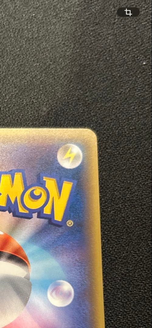 MミュウツーEX(Y)【SR】{063/059}