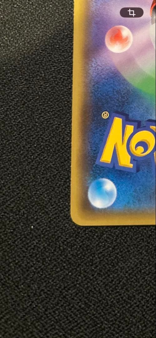 MミュウツーEX(Y)【SR】{063/059}