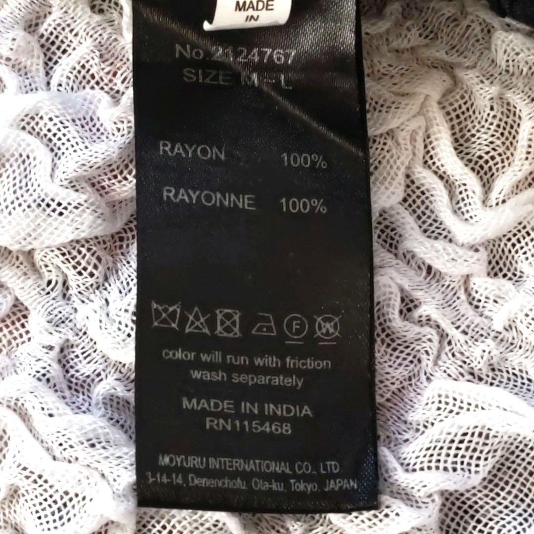 MOYURU　萌　ドット柄　サルエルパンツ　ブラック×ホワイト　M~L