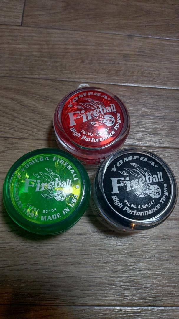 ハイパーヨーヨーセット　ファイヤーボール等　平成モデル　13個＋おまけ3個