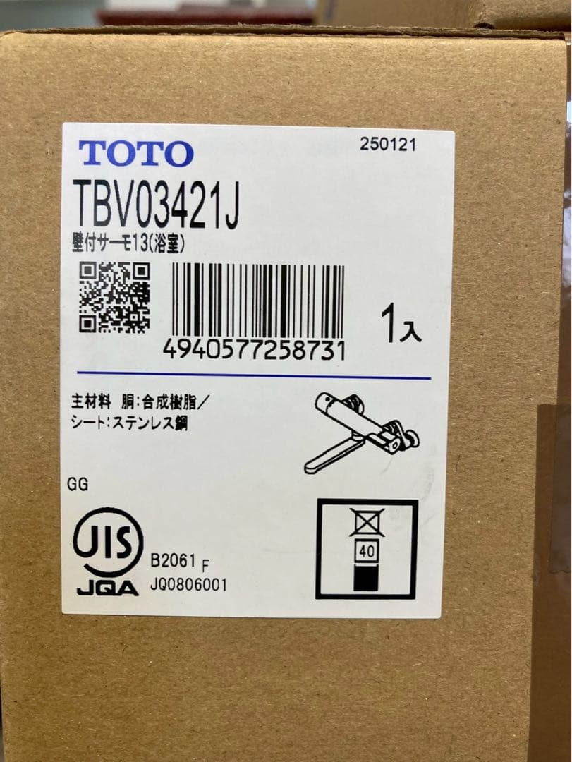 【新品・2台】TOTO 壁付サーモスタット混合水栓 TBV03421J