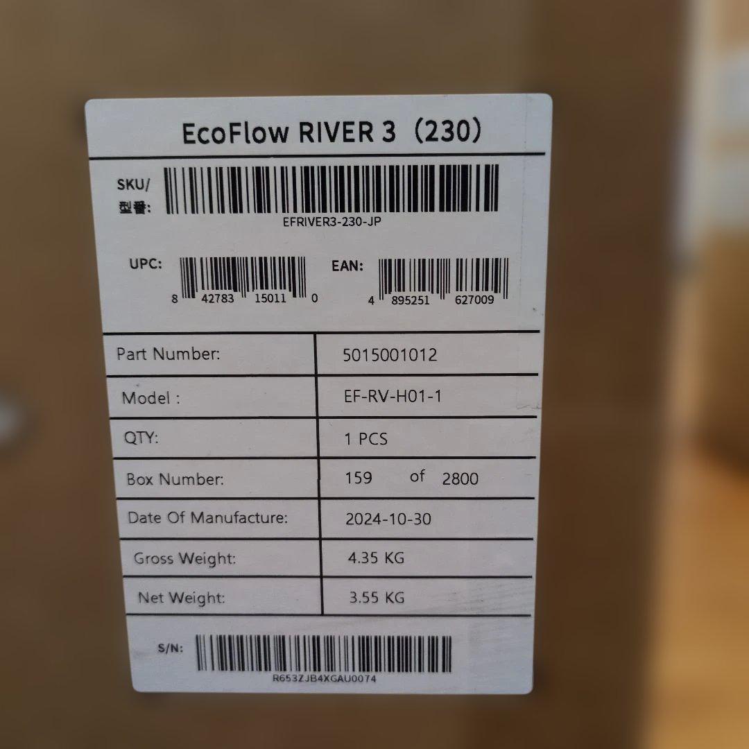 エコフロー 3＋Solar Panel45w ポータブル電源