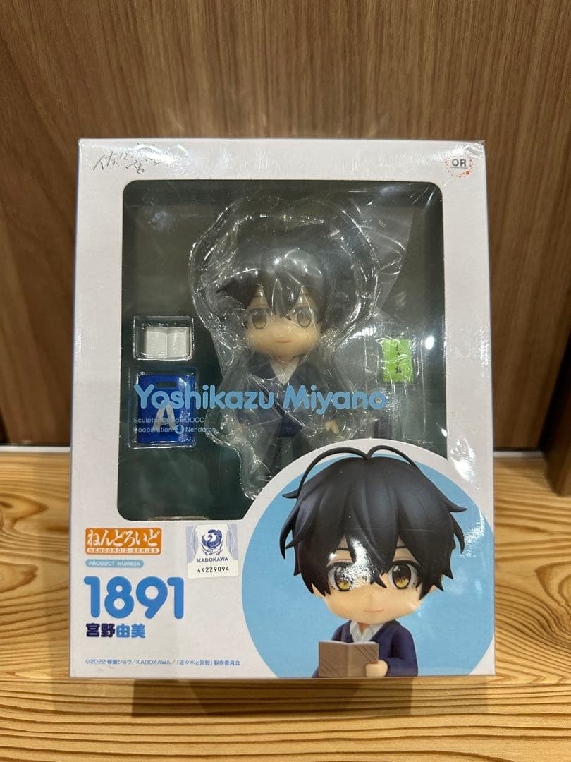 新品　宮野由美　フィギュア 1891