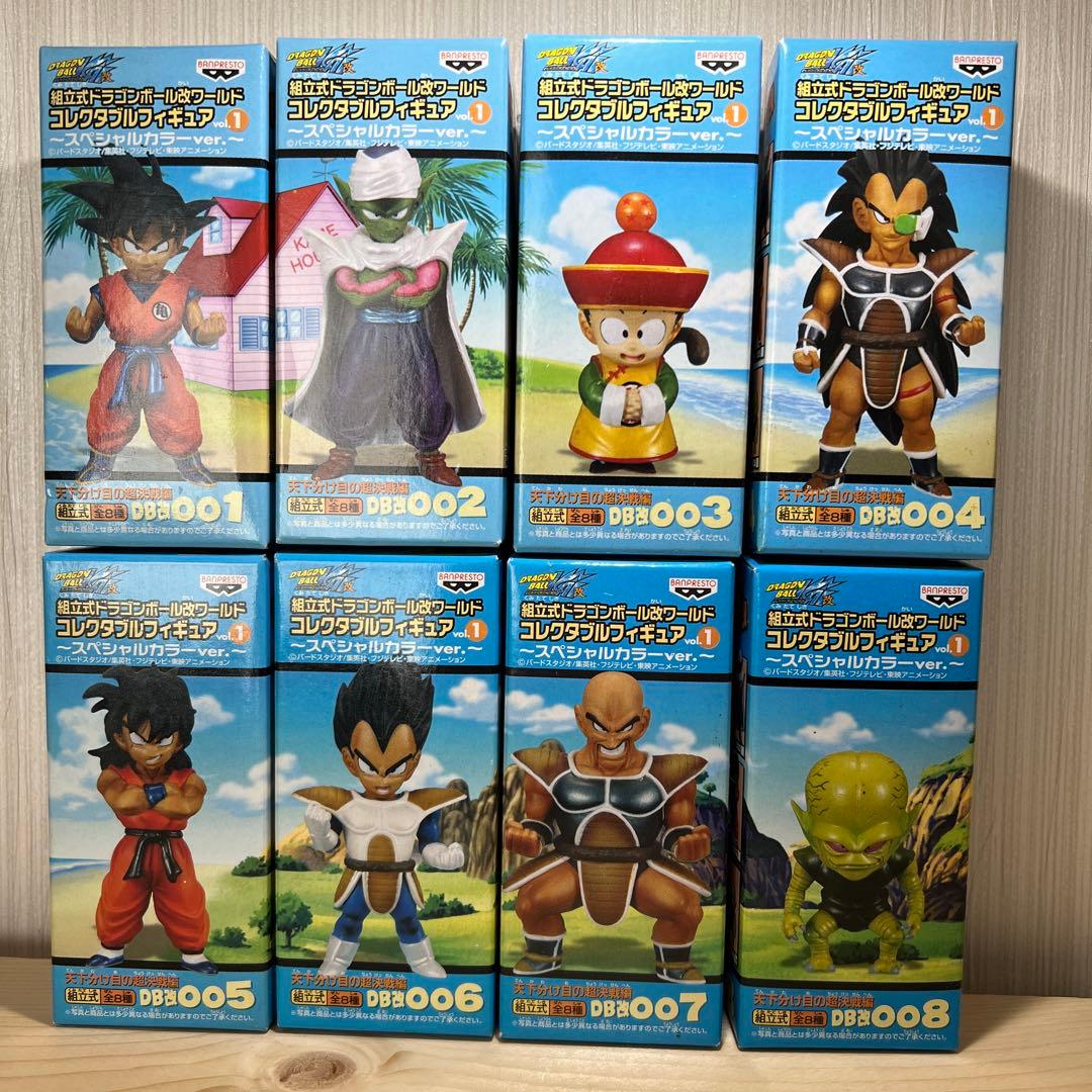 未開封2568ドラゴンボール　vol.1 SPカラー 天下分け目の超決戦編セット