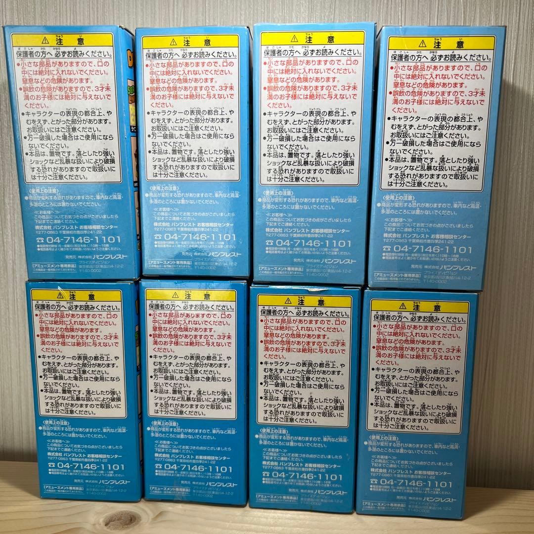 未開封2568ドラゴンボール　vol.1 SPカラー 天下分け目の超決戦編セット