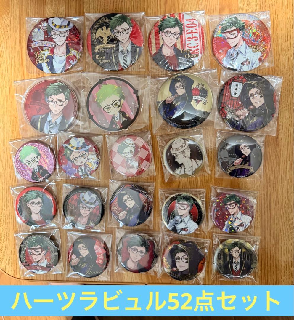 【ツイステ】ハーツラビュル 缶バッジ52点セット