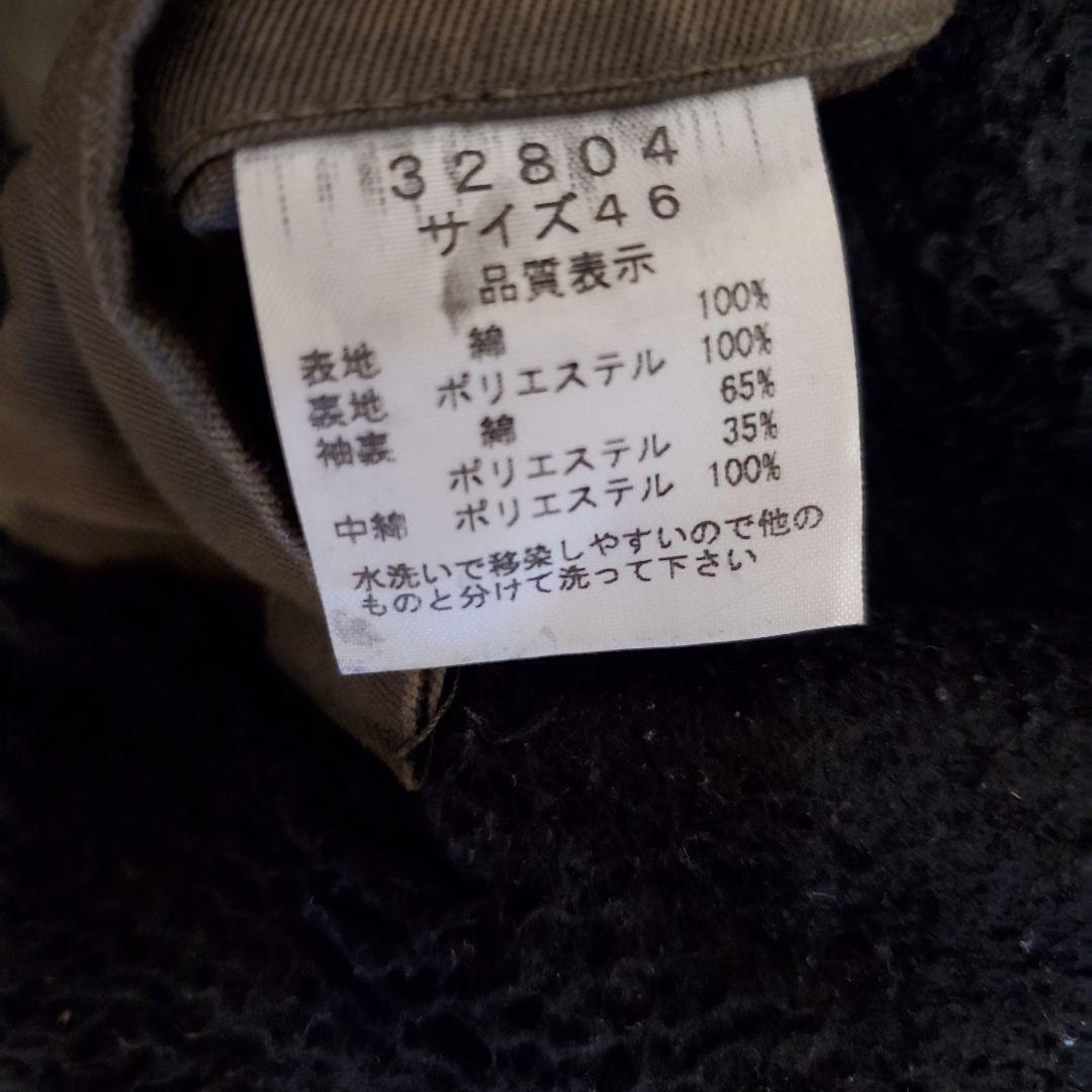 【ジーパン様】SHELLAC 染料 顔料ウエポン M65