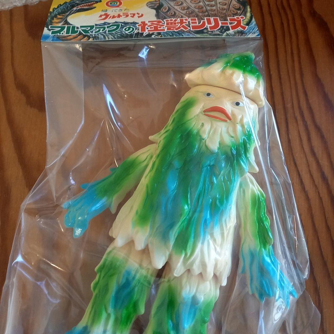 ザザーン ブルマァク 怪獣 ソフビ ゴジラ 昭和レトロ