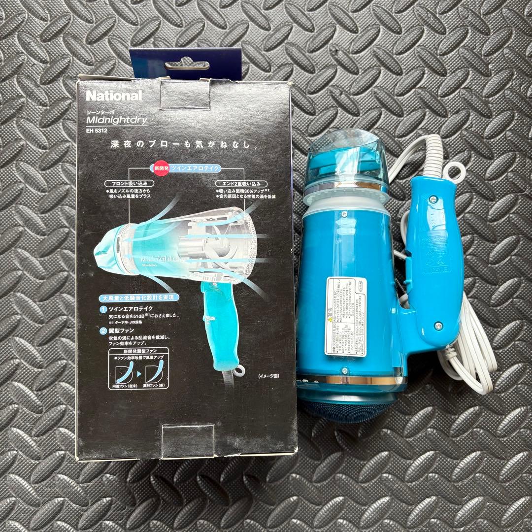 未使用 National ミッドナイトドライ 青　EH5312-A レトロ