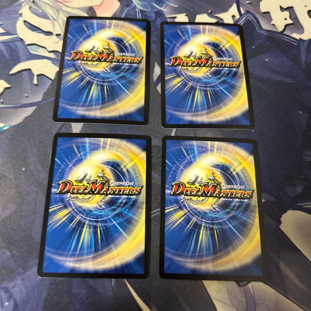 ボルシャック栄光ルピア　金トレ