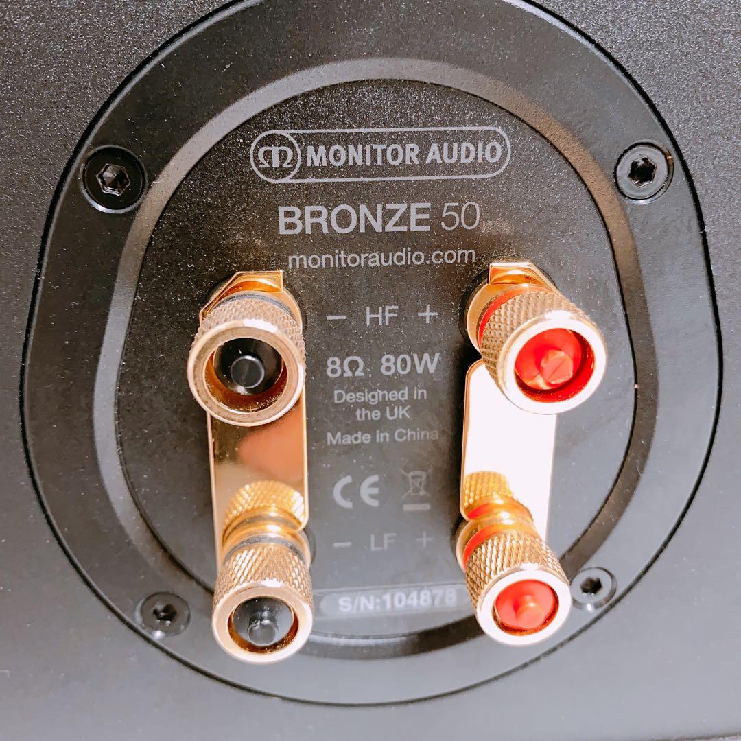 MONITOR AUDIO BRONZE 50 ペアスピーカー