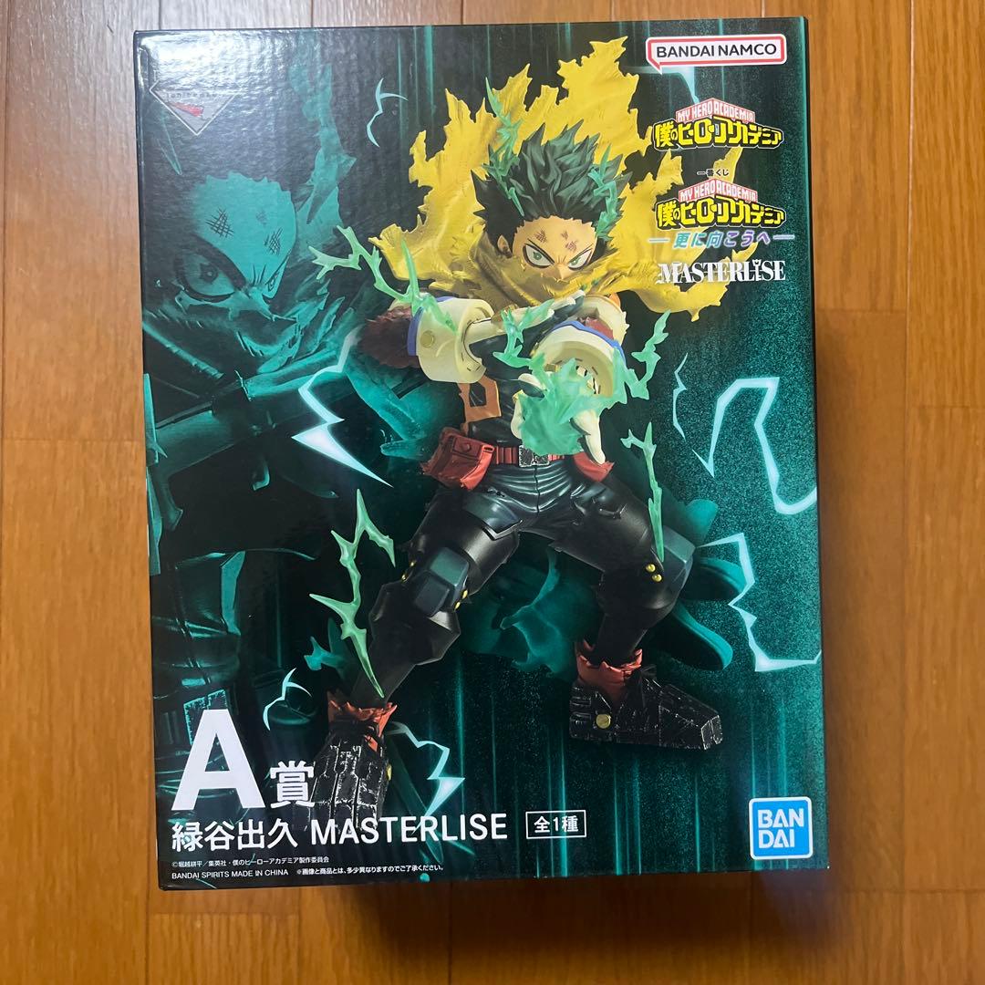 僕のヒーローアカデミア 緑谷出久 MASTERLISE A賞